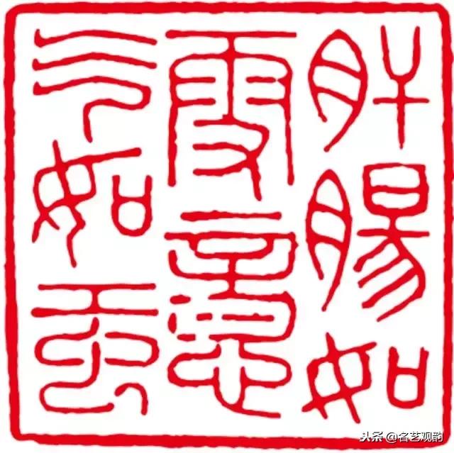 漫谈金庸小说里的印章，方寸之间意无穷