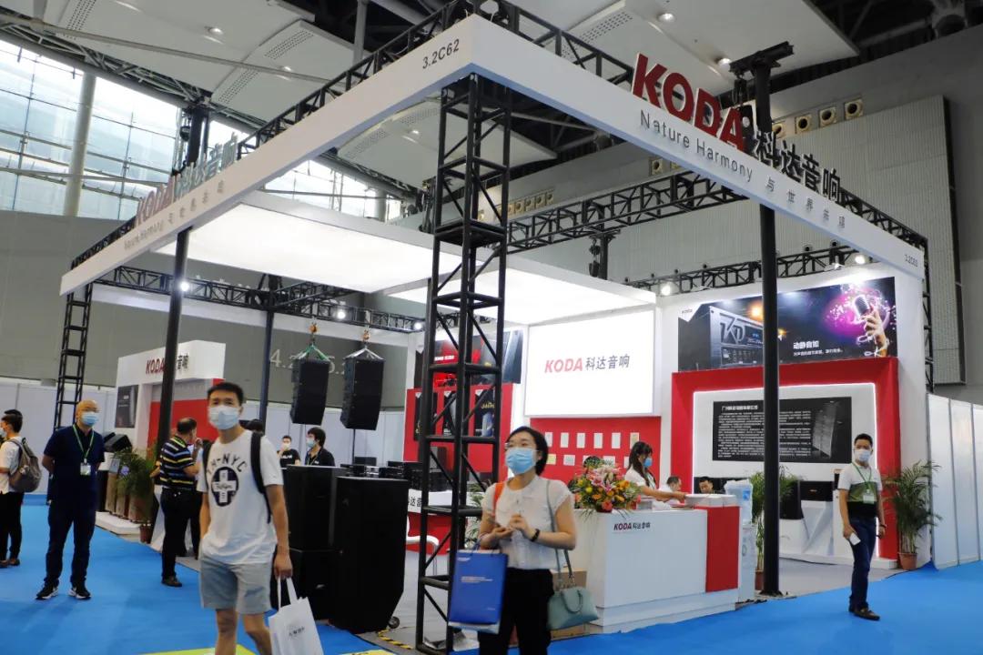 广展国际展览,广展展馆