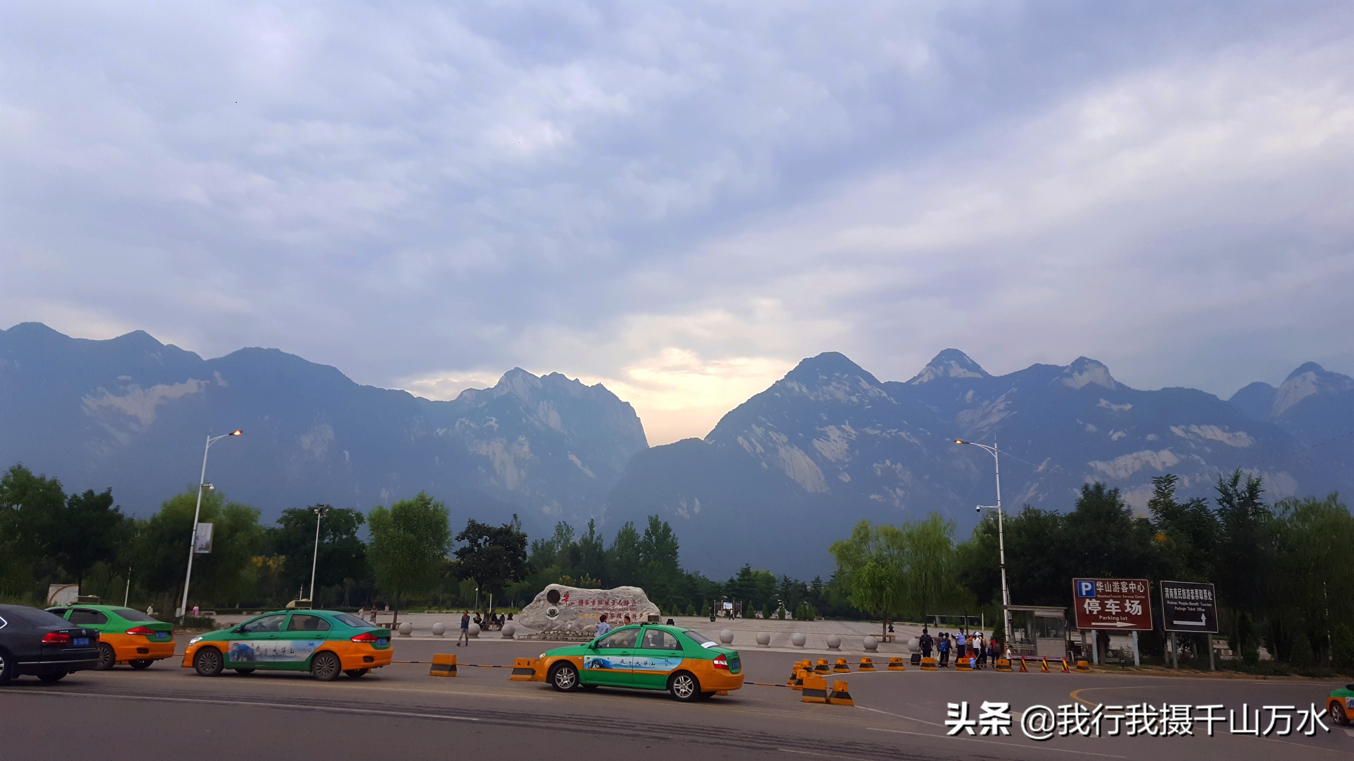 一日行尽情游览拍摄华山—北峰西峰之图文攻略
