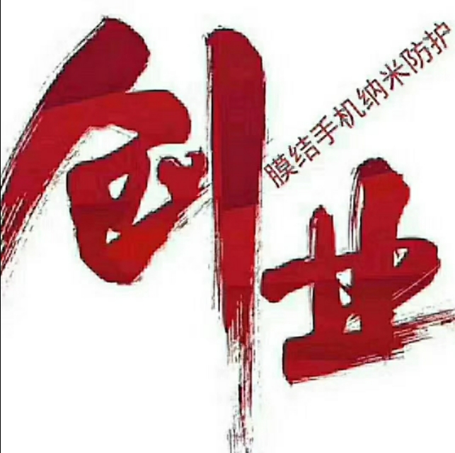 膜技术行业的发展前景,膜行业前景怎么样