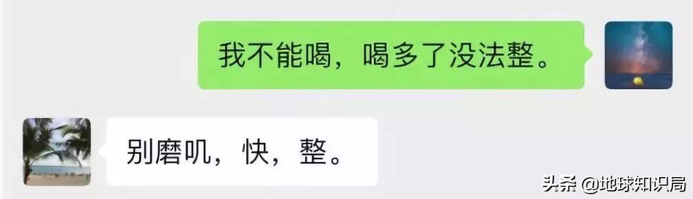 那些红遍全国的东北土话都是怎么来的？