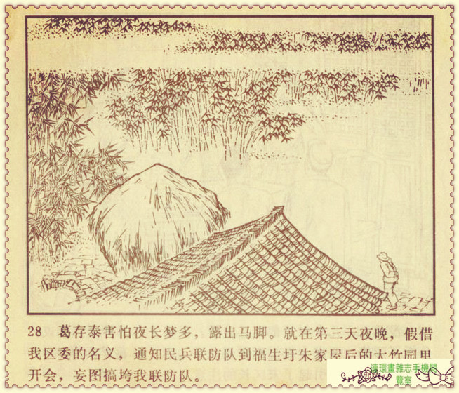 钢铁联防队,钢铁防守两翼齐飞