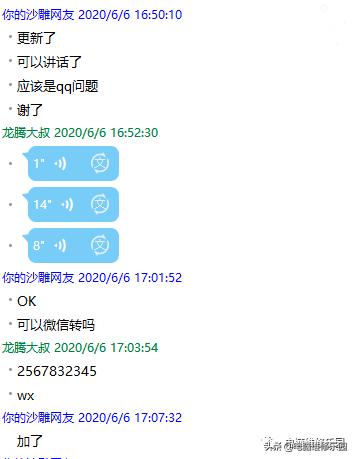 电脑音箱没声音怎么办,台式电脑没声音怎么弄