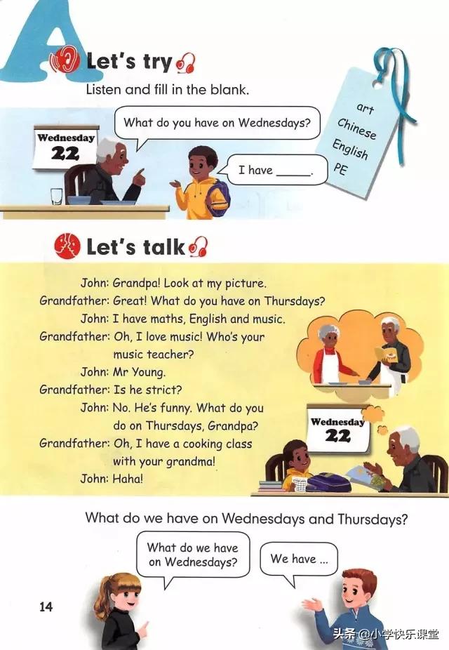 人教版新版pep小学英语复习计划,人教版pep五年级上册英语复习计划