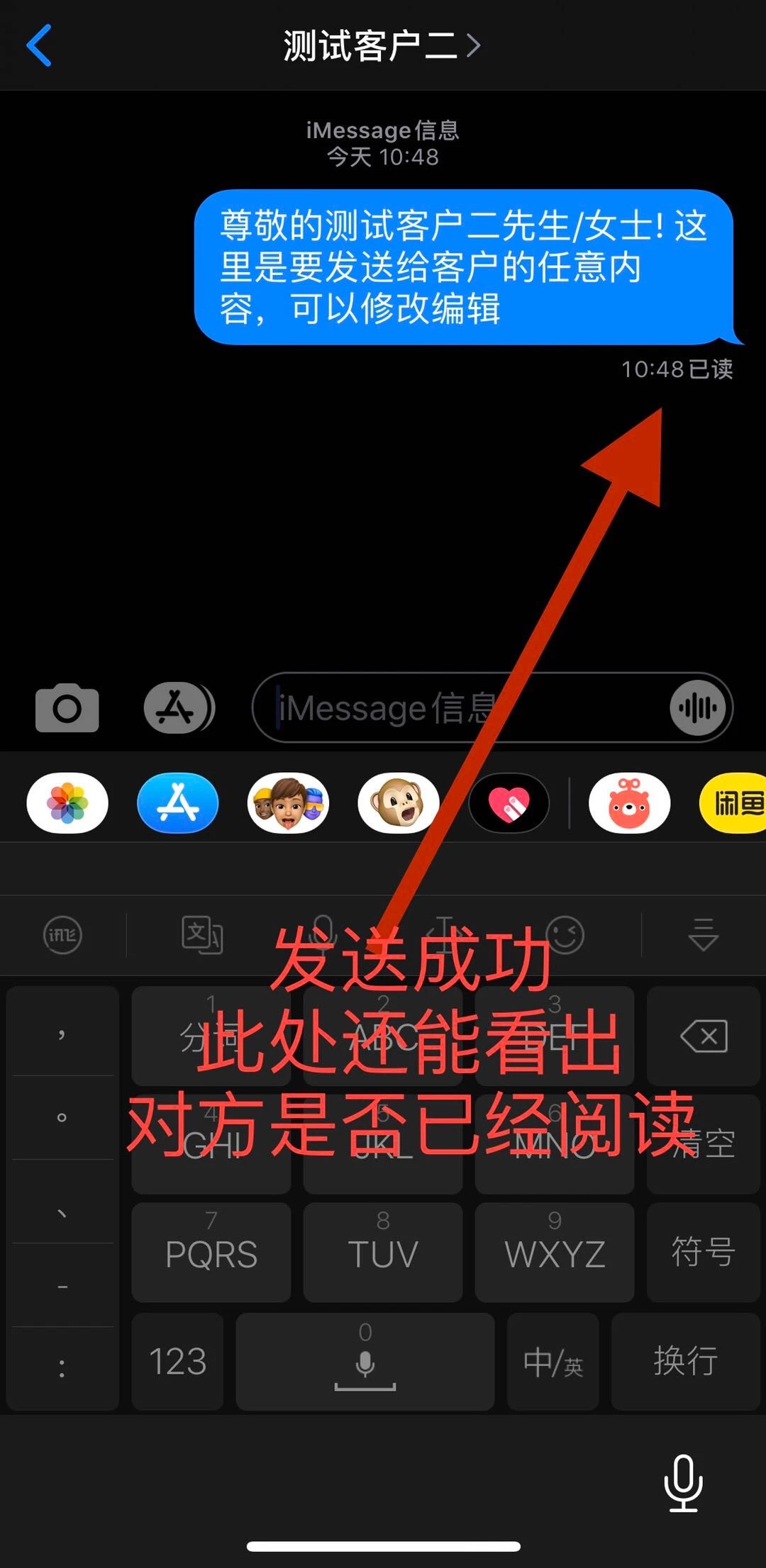 商业短信群发技巧有哪些,使用短信群发如何低成本高回报