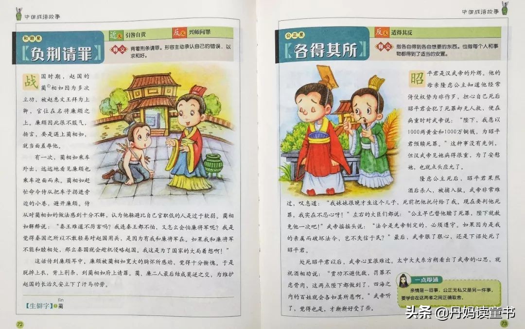 推荐一下值得看的好书,盘点看过的书