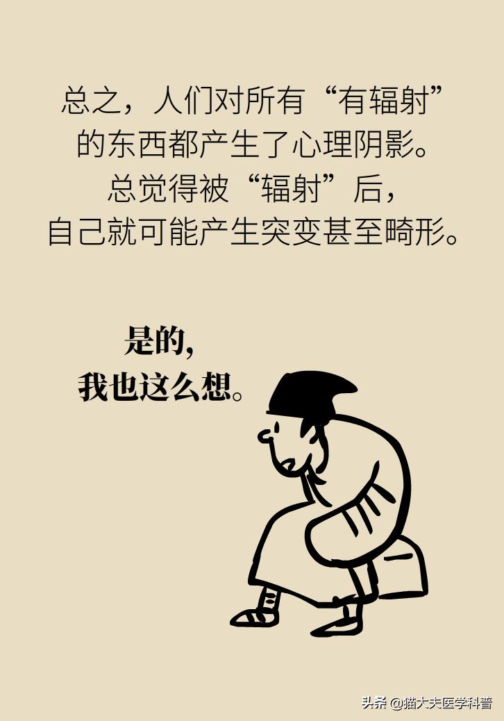 老公拍x光片后发现怀孕了怎么办,拍了牙齿x光片3天后发现怀孕了