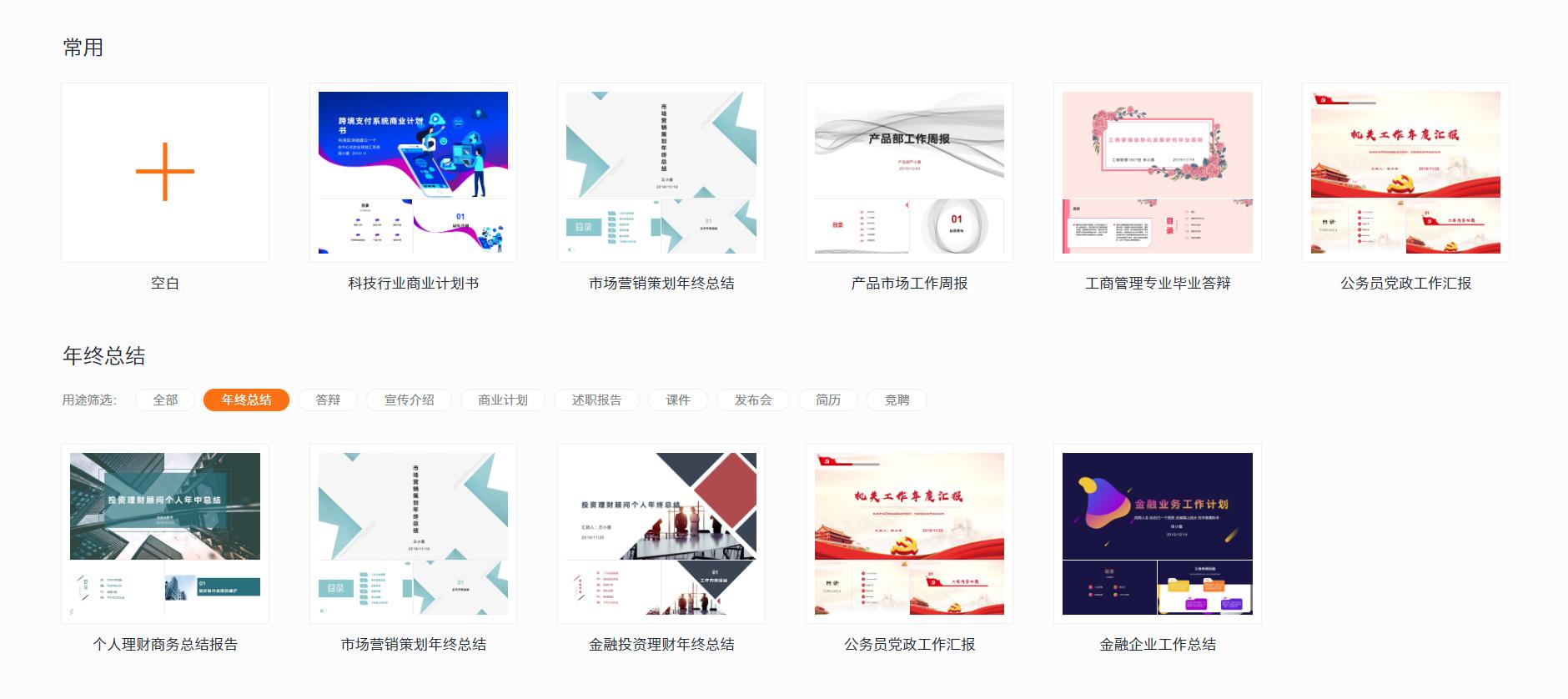 金山办公软件免费版哪个好用,金山办公软件有几款