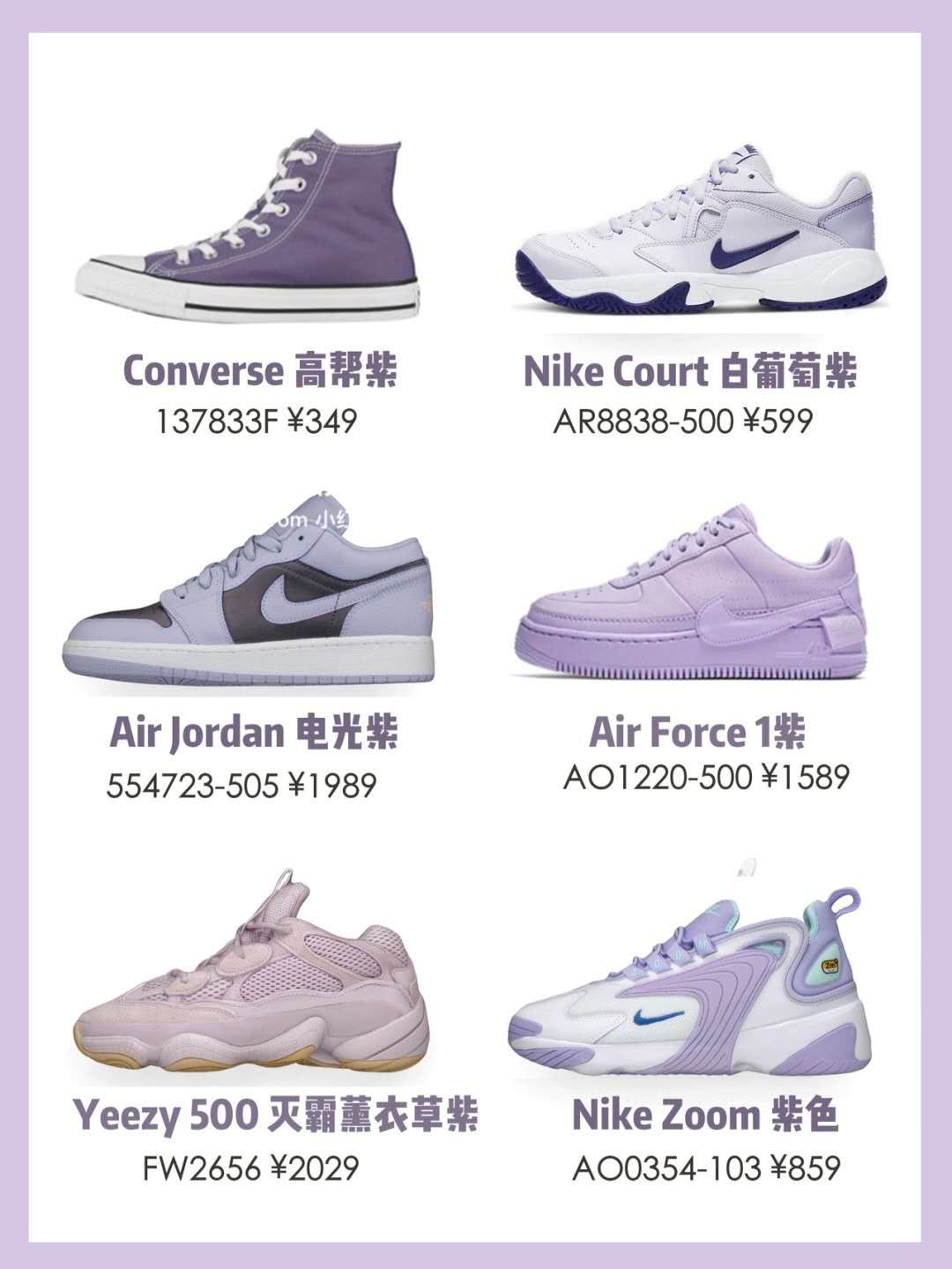 超帅运动鞋学生,超帅的运动鞋推荐儿童