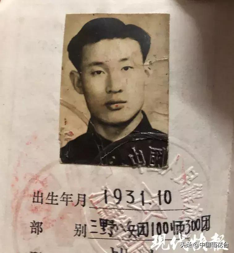 解放战争时期南京战役,南京解放战役简介