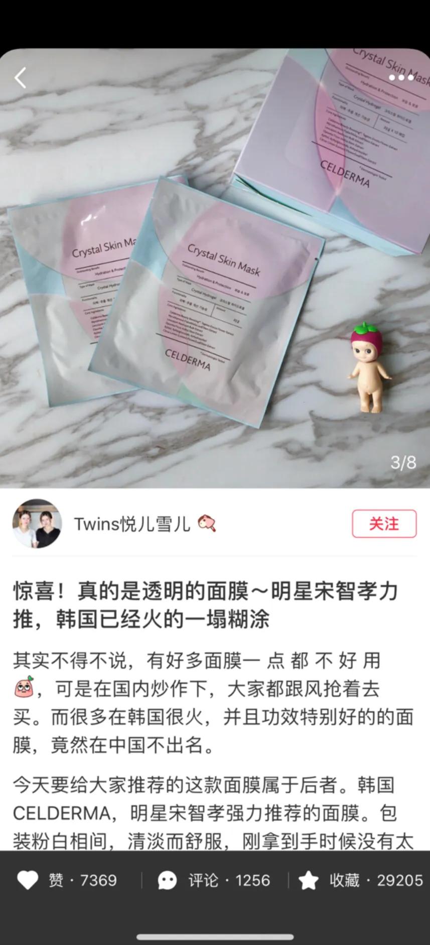 微商团队长新年团队总结致辞,微商团队长发言