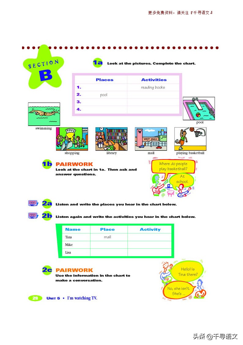 停课不停学小学英语教学视频,新目标7下英语教材