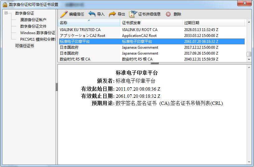带电子印章的pdf文件怎么修改,怎么把pdf电子印章浮于字面上
