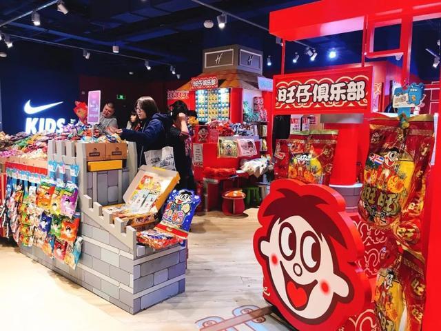 北京第一家旺仔俱乐部来啦！亲测80%你都没吃过！