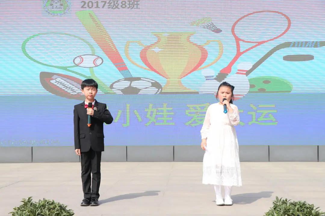 运动彰显活力,健康放飞梦想:天府四小四(8)中队*旗国**下讲话