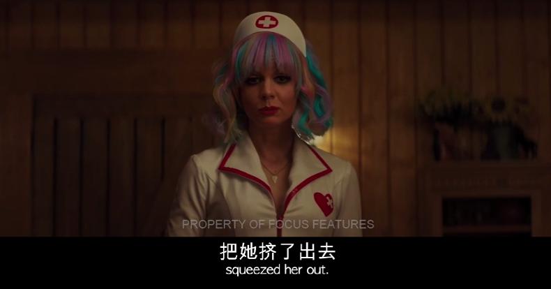 女生单独喝醉就活该被凌辱?没想到这美人,转型第一部就R级尺度