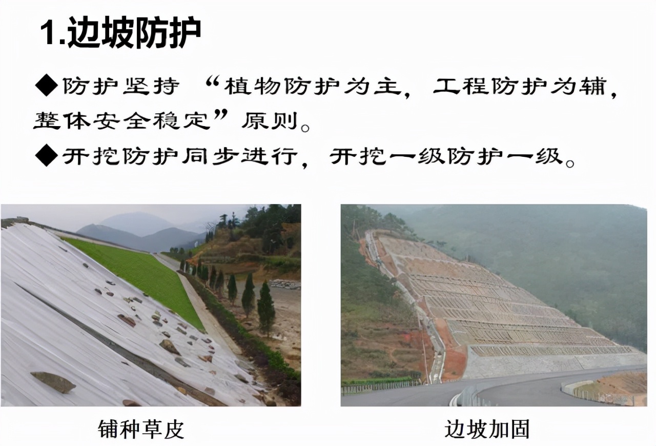 高速公路路基路面施工工艺流程,最新公路路基施工标准