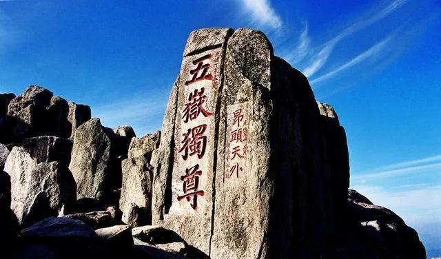 “没文化！真可怕！”足协未通过“山东泰山队”名称小论。