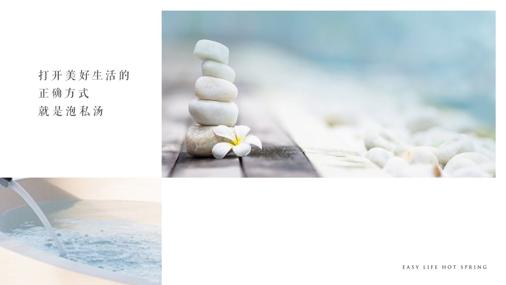 海南融创精美二房,三亚海棠湾融创一池半海叠拼