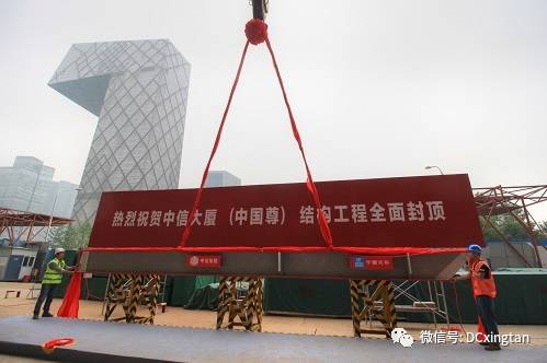 北京第一高楼中国尊到底有多牛,中国正在建的世界第一高楼