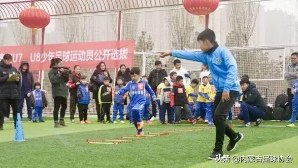 呼和浩特恒大协议,内蒙古足球协会2023