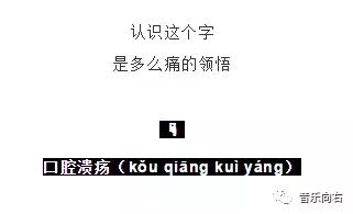 把生僻字编成歌词,生僻字歌词用简单的字代替