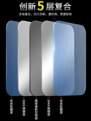 德国加厚316不锈钢304菜板,正宗304不锈钢菜板两面全不锈钢的