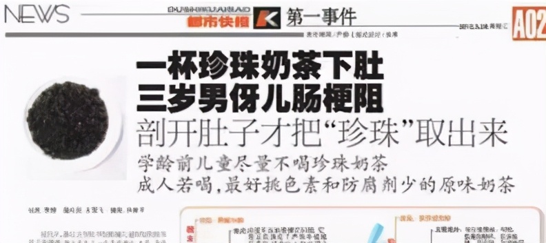 1杯奶茶炒到500元好喝吗,奶茶炒到2000元一杯