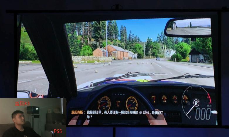 抢到的国行PS5、当贝X3激光投影仪能玩GTA5又能赚钱?是什么体验?