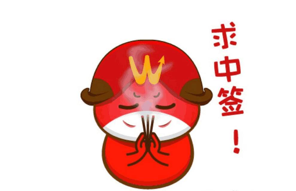 新股中签打新秘诀,新股中签技巧一年中签47次