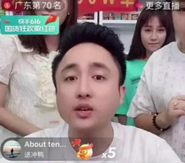 快手散打哥直播收入,快手主播散打哥最近情况