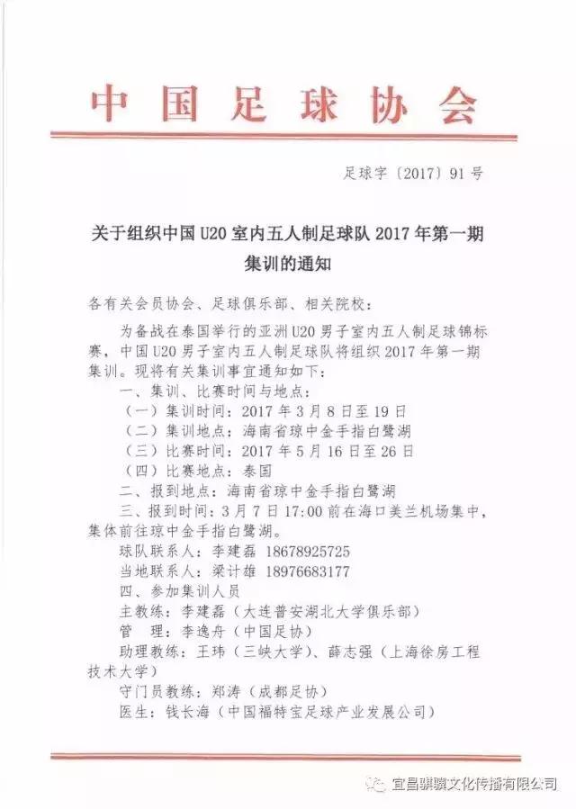 三峡大学的综合实力在全国排名,三峡大学有院士吗