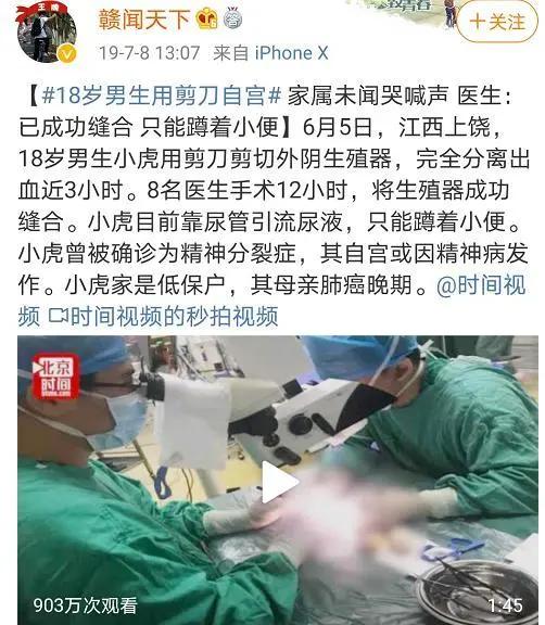 15岁男孩留下三封遗书后自杀：“妈妈，你本可以救我”