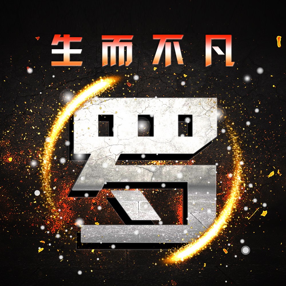 百家姓女人吉利姓氏招财头像,繁体字百家姓谢姓氏头像