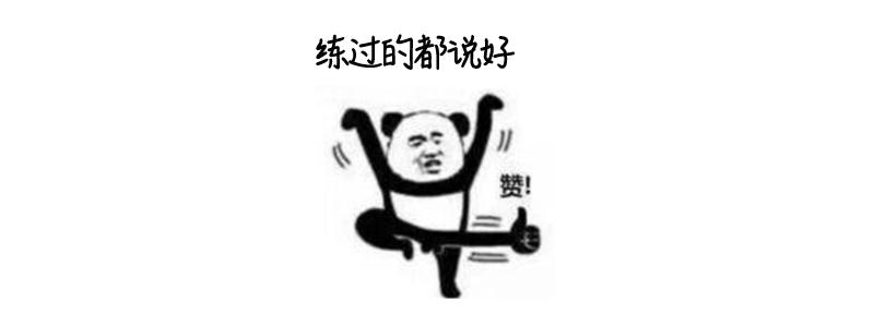 一个小妙招搞定前列腺炎,一个小动作解决前列腺炎