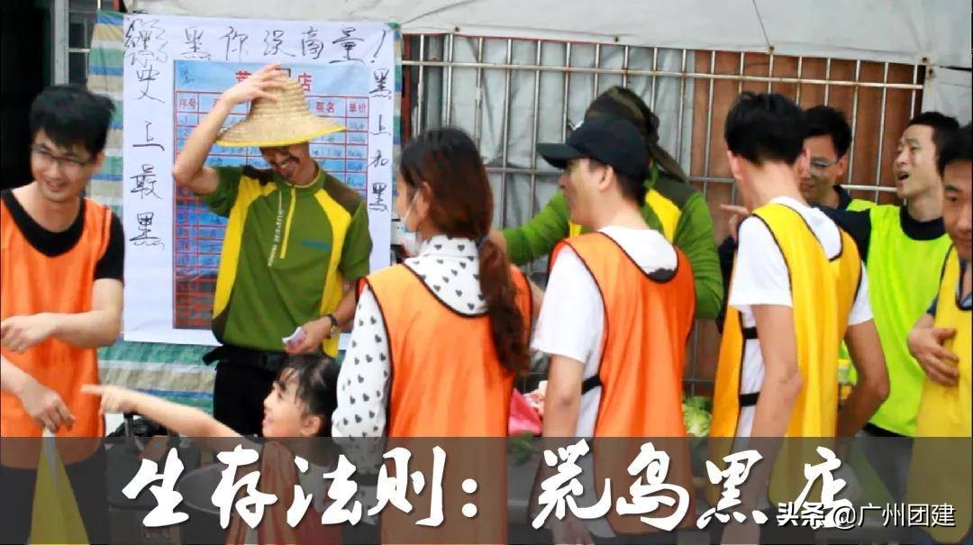 团建荒岛求生,广州野外生存夏令营费用