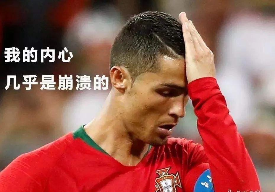 足球庆祝表情包,超智能足球表情包