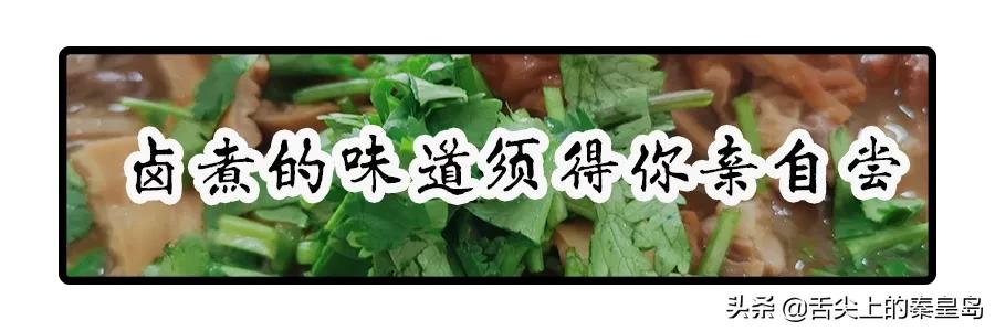 地道的北京卤煮,地道的老北京卤煮