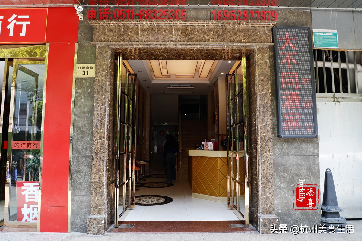 镇江美食三茅宫地锅鸡,镇江美食推荐锅盖面