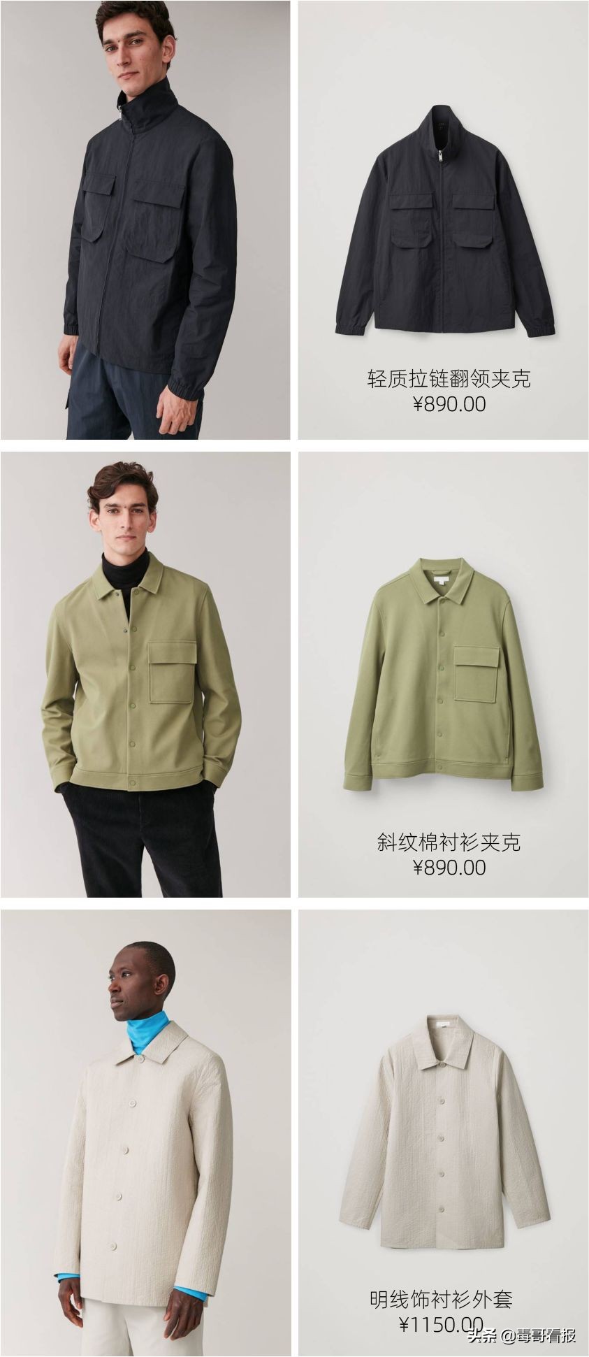 北欧轻奢北欧极简,日式极简和北欧极简