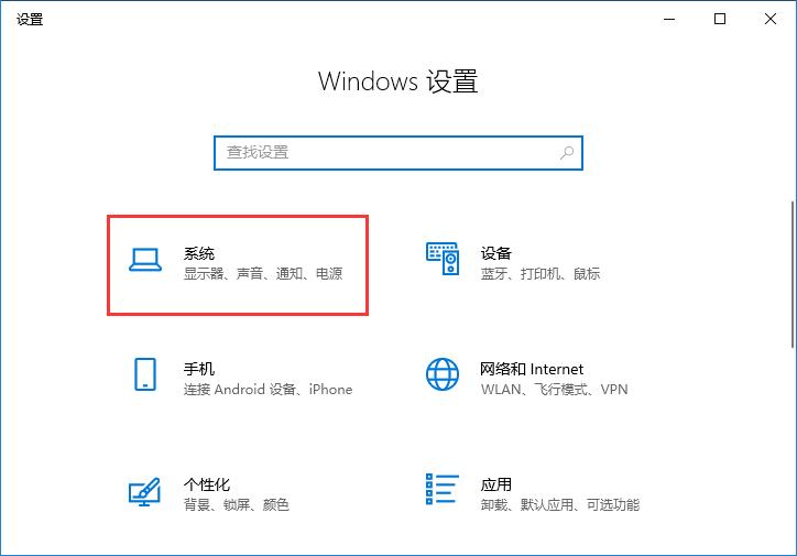 如何将显示器刷新率调成144hz,144hz刷新率和60hz刷新率差别大吗
