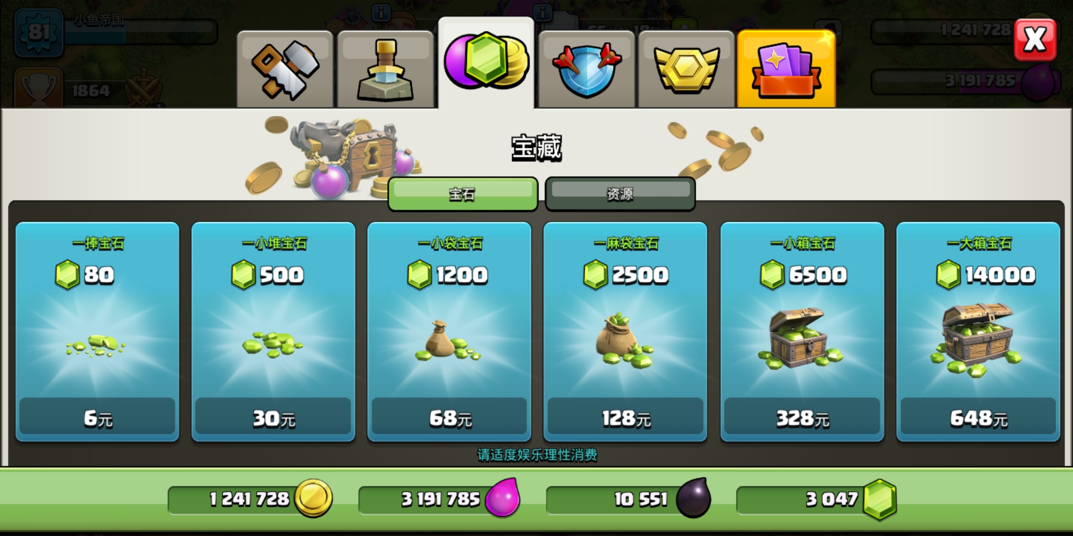 部落冲突s10赛季黄金令牌是什么,部落冲突黄金令牌有必要买吗