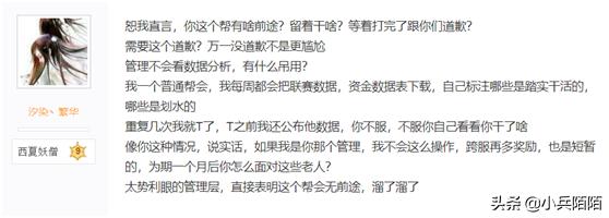 逆水寒818事件奔现,逆水寒818抱团事件