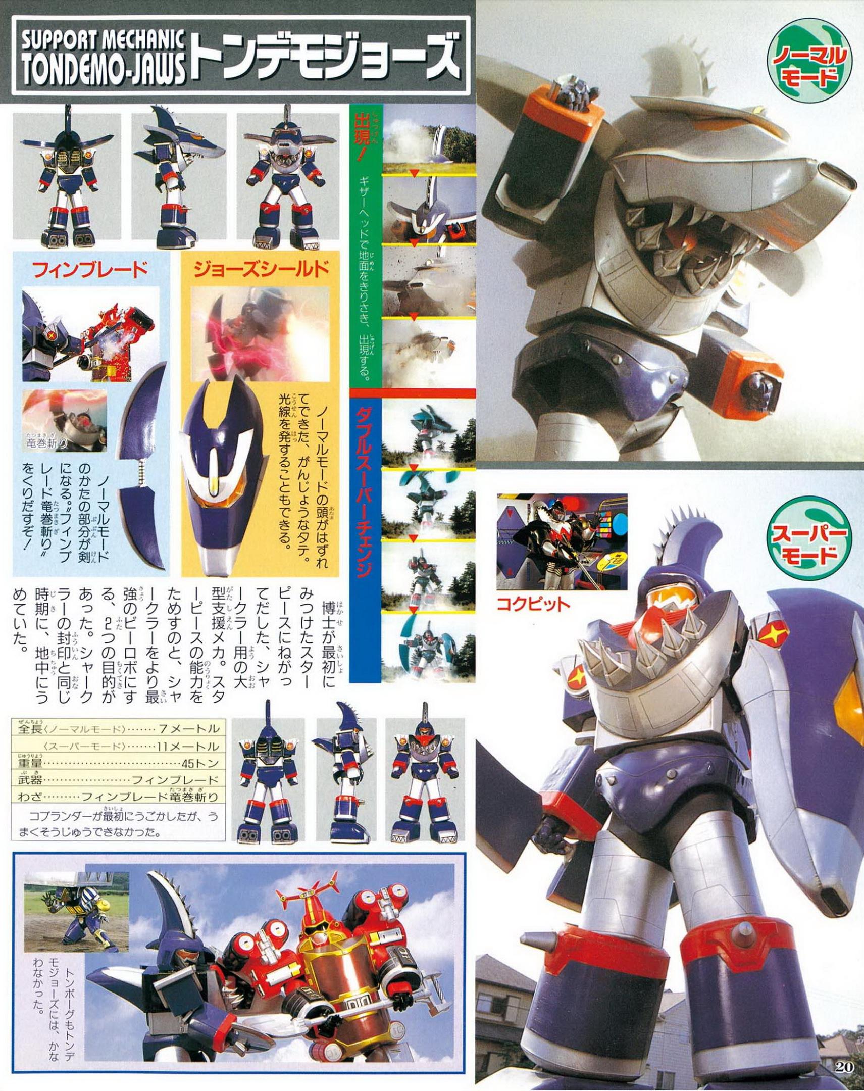 铁甲小宝像车轮的是什么机器人,铁甲小宝战力第一个机器人是谁