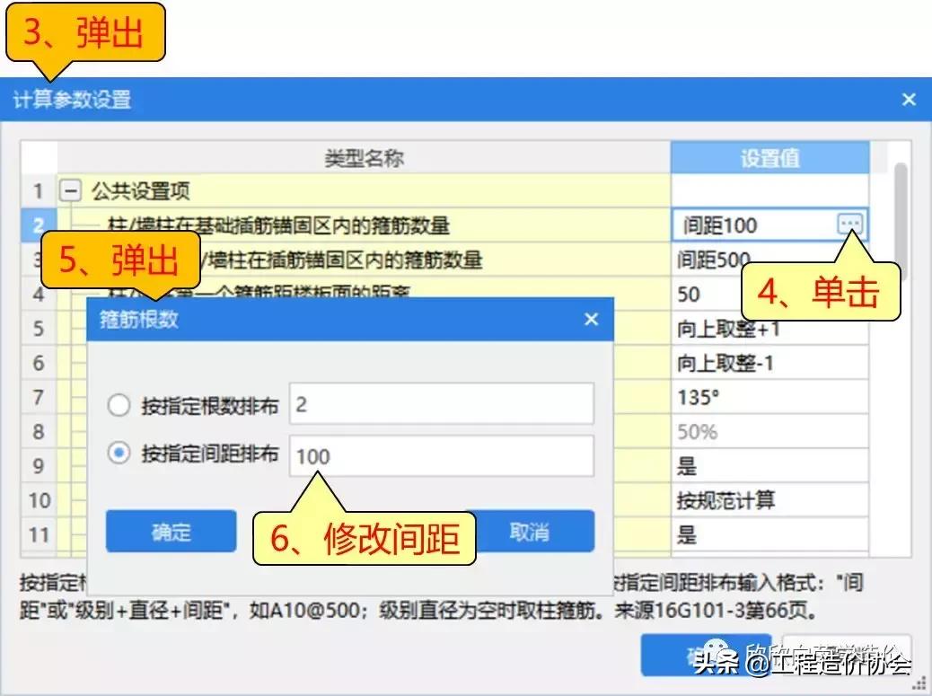 焊件结构构件属性定义,构件坞的构件怎么修改