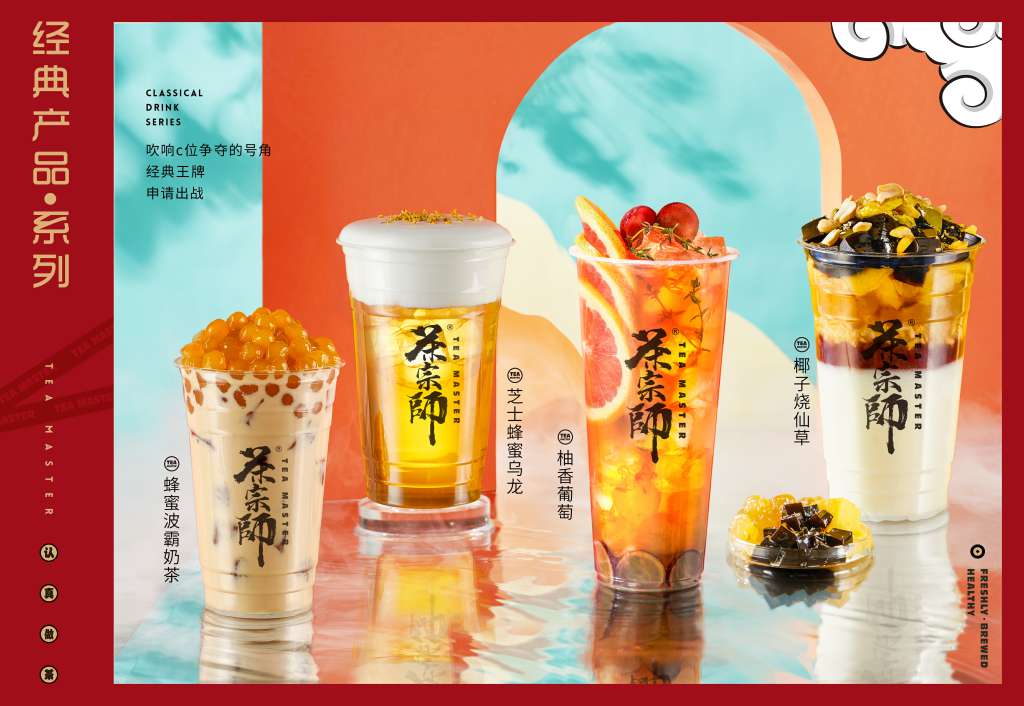 分析营销重要性,调查饮品店最常用的营销方式