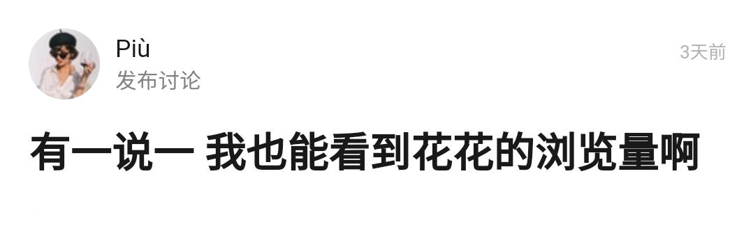 董花花与蒋凡现在怎么样了,阔太太落魄后生活水平