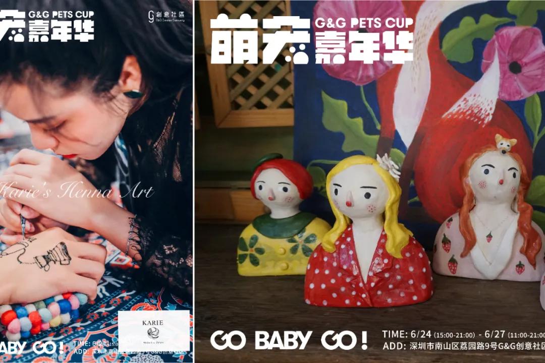 爱宠大机密作战计划,爱宠大作战作战计划