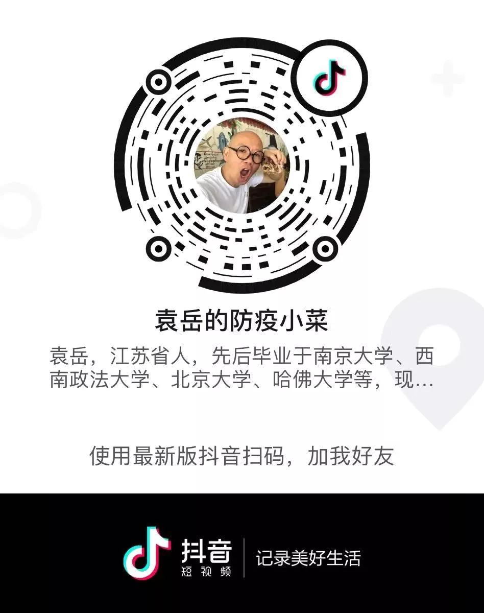 比孜然羊肉更好吃的孜然虾|袁先森美食防疫