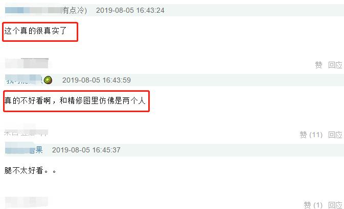 章若楠的生图正脸,章若楠素颜机场